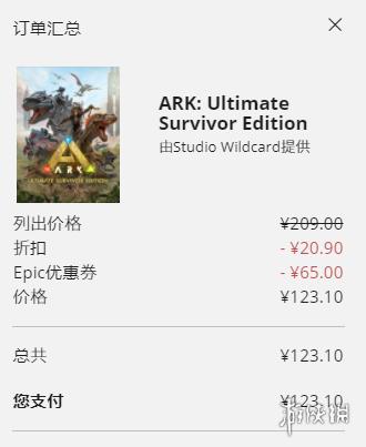 方舟生存进化steam上什么时候免费,方舟生存进化steam抢先体验版