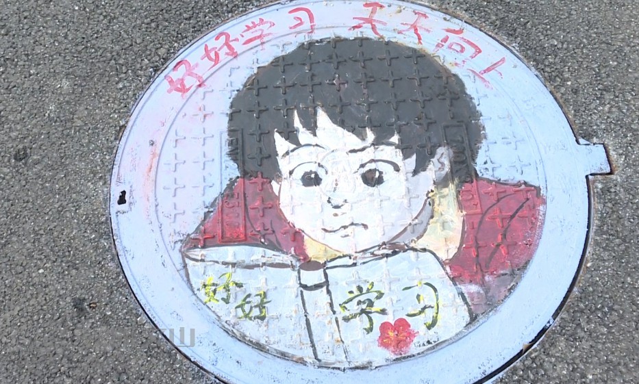 我的学校我作主游戏,我的学校我做主歌曲