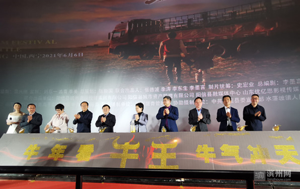 滨州2021,2024年滨州将有大变化大发展