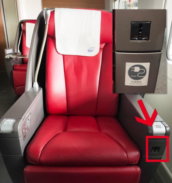 坐火车手机没电了怎么办,坐火车手机没电了可以去哪充电