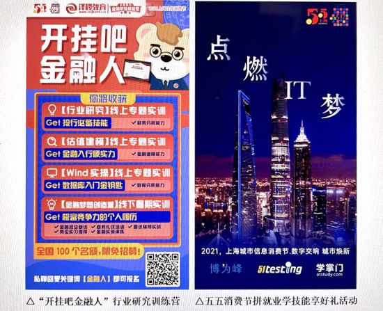 “新生态”云集信息消费节沪在线新技术助力数字化应用