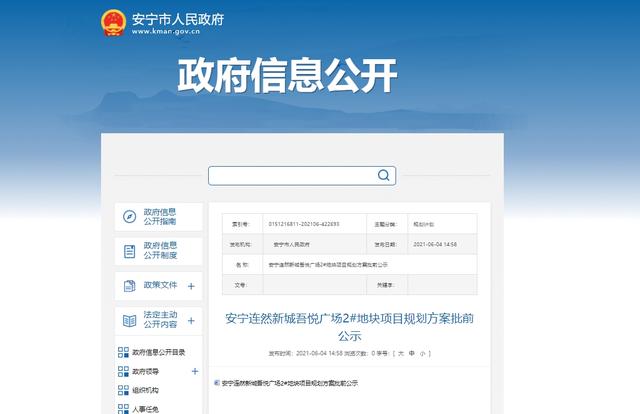 长满绿植的楼房,爬满绿植的建筑