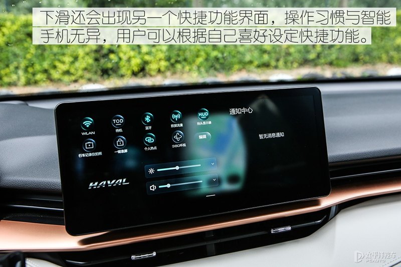 哈弗h6销冠王,销冠再升级试驾2.0t四驱版哈弗h6