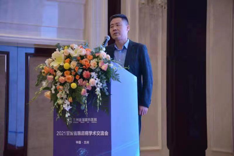 2022年全国眼底病年会,甘肃眼底病