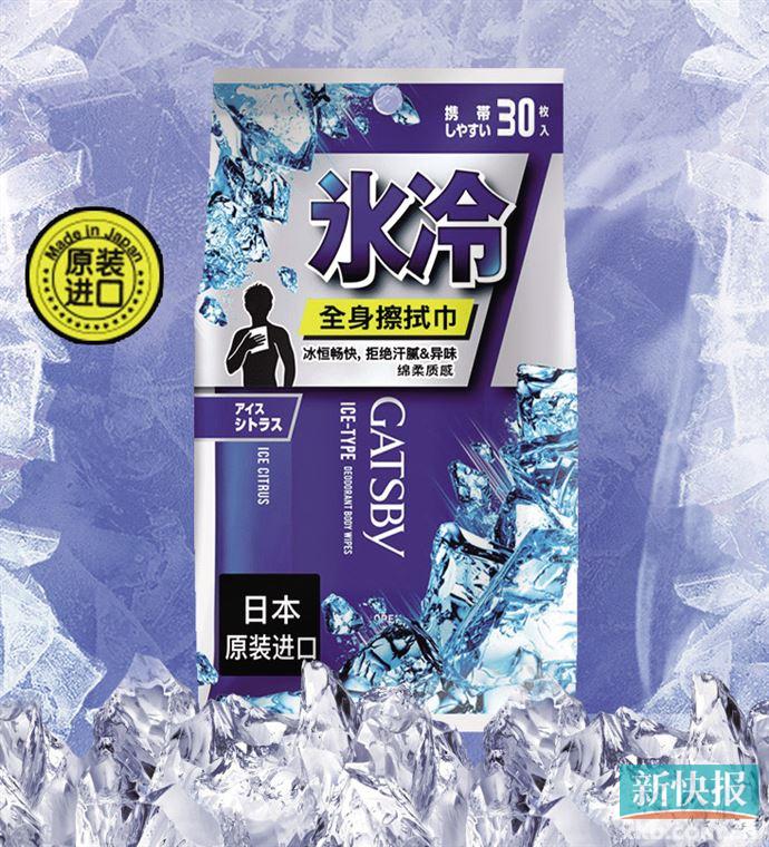 随身携带夏日清凉推荐,夏日降温随身带神器推荐