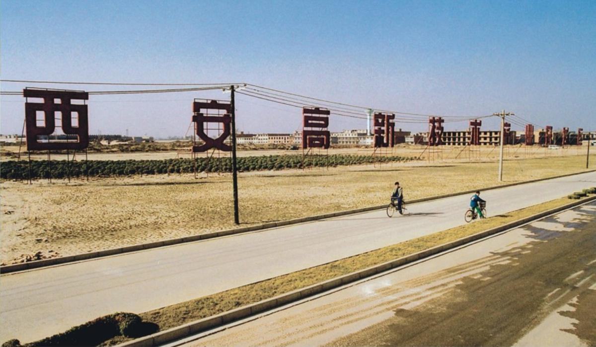 西安高新一路详解,西安高新区到鄠邑区道路规划