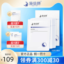 纳纸台州汤臣倍健胶原蛋白，精毯海西女童夏装新款，三门峡布来亚克，速子榄他公司