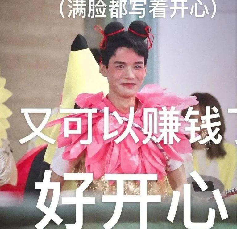 整容失败的男星们,娱乐圈整容艺人