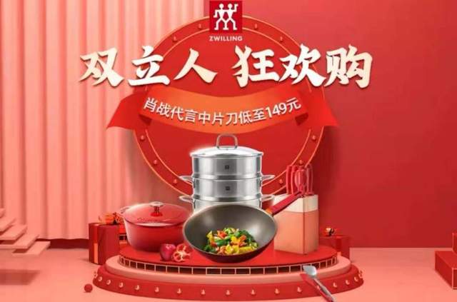 双立人enjoy系列中片刀怎么样,双立人enjoy中片刀