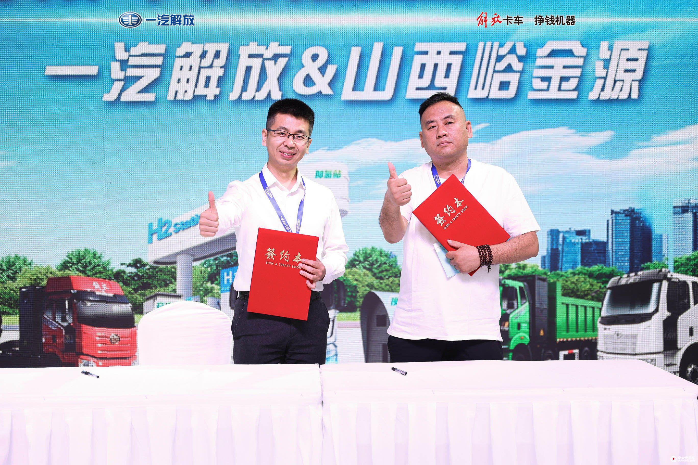 驭势创领共筑蓝途！一汽解放携5款新车参加南京第34届世界电动车展