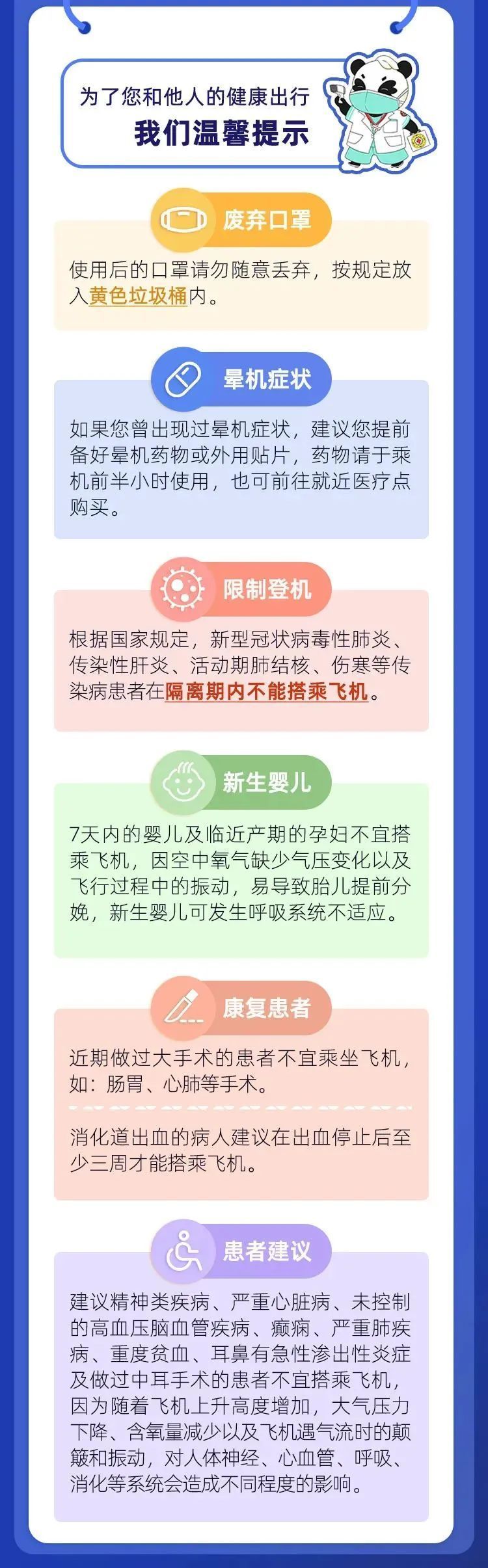 到了成都天府国际机场要注意什么,天府国际机场出行攻略
