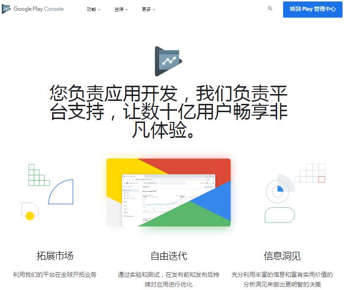 谷歌play保护机制设备未认证,为什么谷歌play商店有实名认证