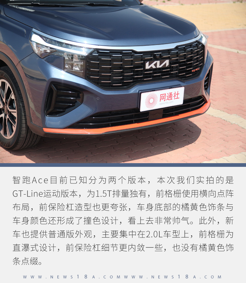 起亚智跑ace试驾2021款2.0黑色,试驾起亚智跑ace