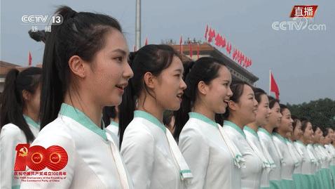 除了那句“表白”,还有这些“首次”,庆祝大会这些动人细节你留意了吗?