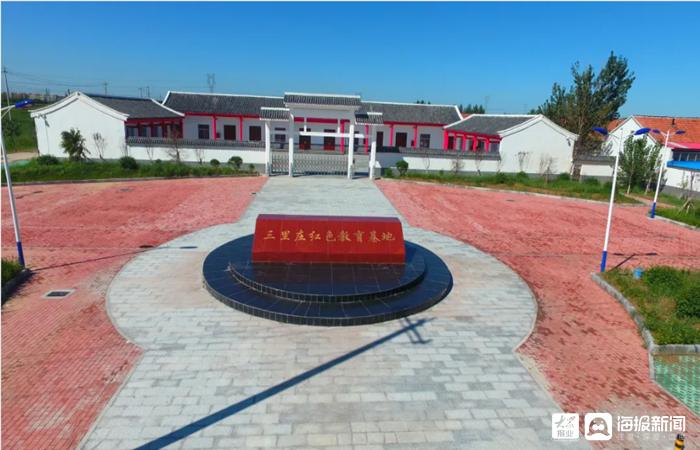 山东东营红色教育,东营红色教育基地