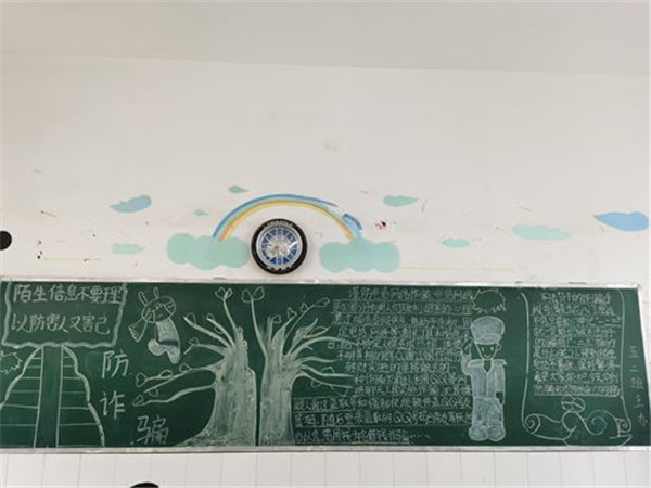 小学预防电信诈骗宣传,四川小学防电信网络诈骗视频