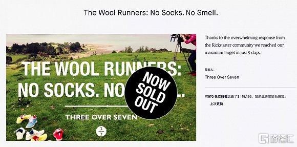 吃斋念佛的硅谷大佬集体恋上网红鞋