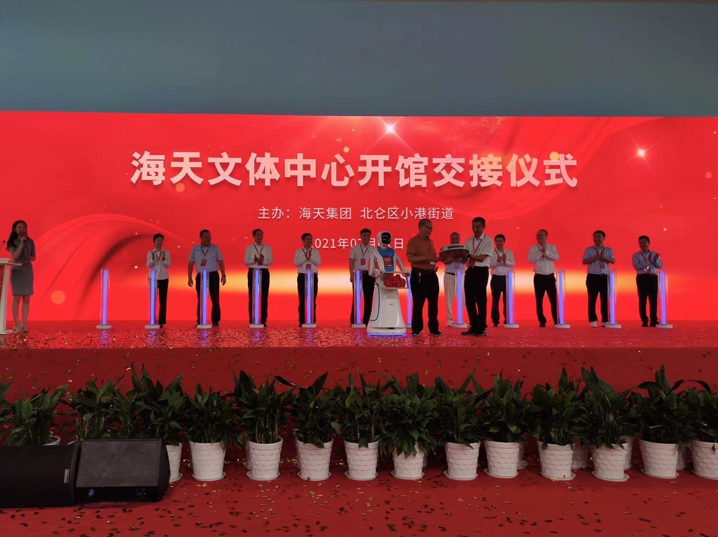 海天文体中心怎么收费,海天文体中心有室内演艺大厅吗