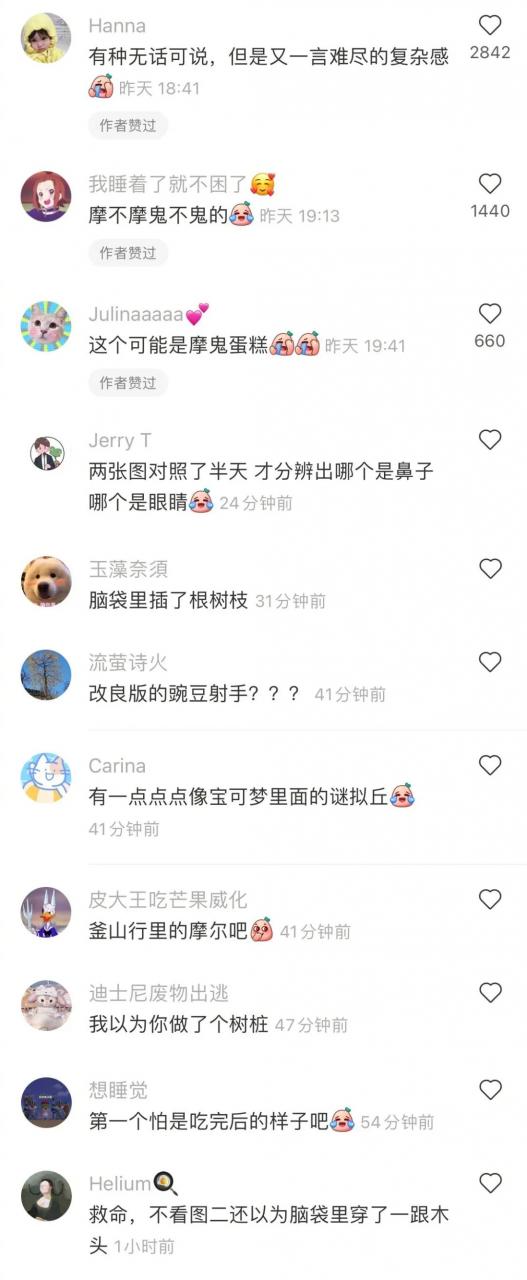 豆瓣与虎扑哪个好,豆瓣和虎扑哪个好