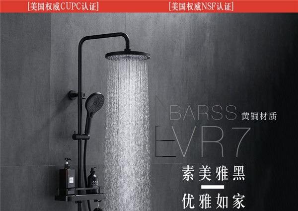 AELEIN雅列卫浴:实力与颜值在线,缔造精致洗浴新生活