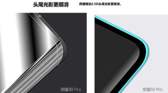 荣耀50PRO屏幕怎么样,荣耀50pro屏幕评测