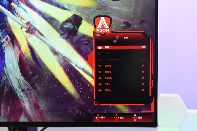 aoc爱攻ag274uxp评测,aocag274qxm评测