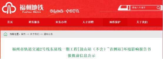 福建一批交通工程取得最新进展,福建最新利好消息