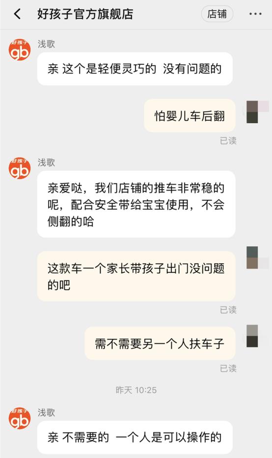 儿童婴儿车事故,婴儿推车前翻事故