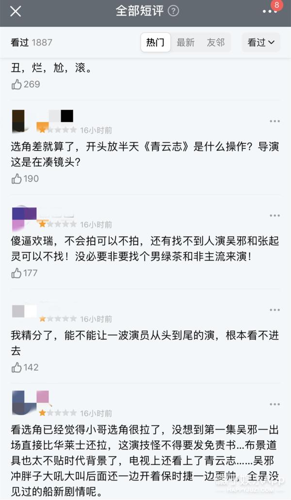 盗墓笔记系列最虐的一本,盗墓笔记哪部最不好看