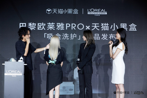 欧莱雅pro丝泉净化洗护套装,欧莱雅专业pro