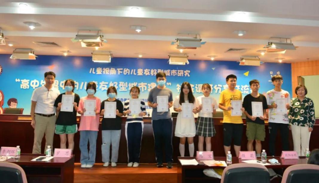 儿童友好型城市建设三个层级,深圳儿童友好型城市