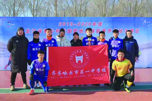 全运赛场超级赛场,全运足球视频