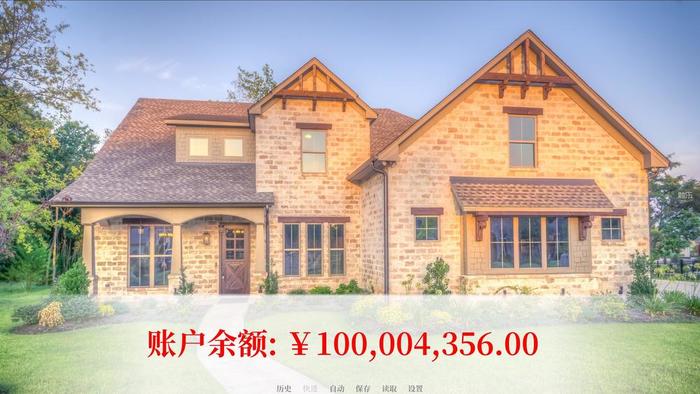 开发者谈《亿万恋人》：在“防骗教程”之前，我想做个有趣的游戏