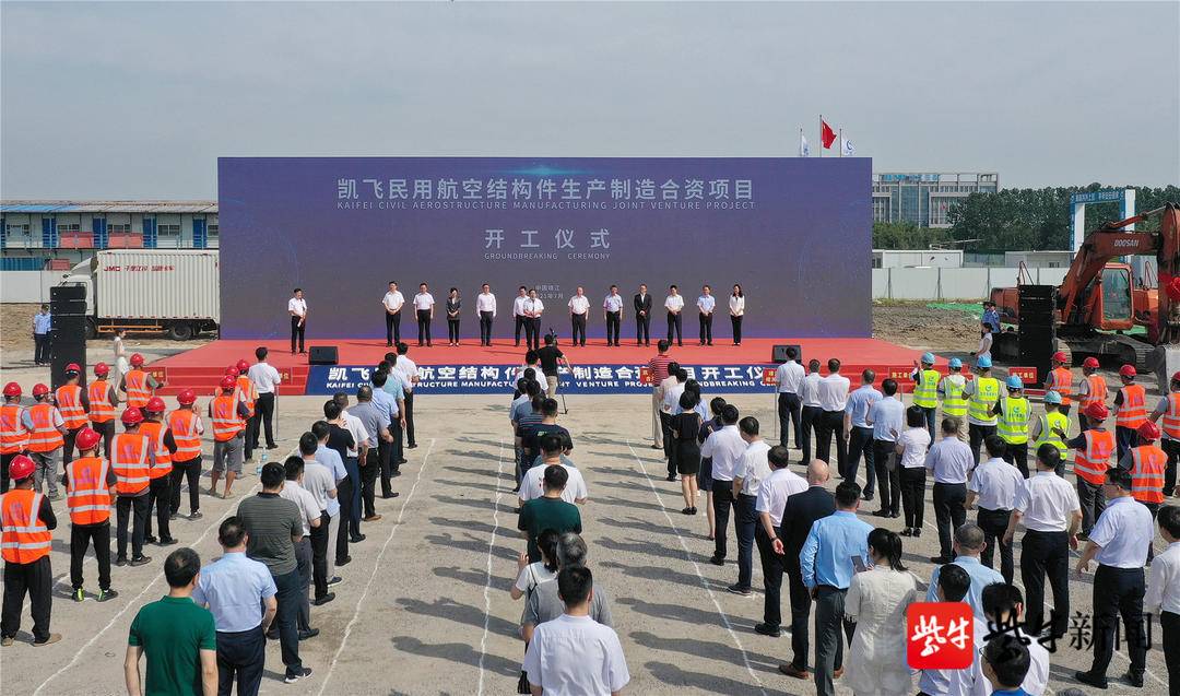 英雄城市再起航,英雄城市新征程