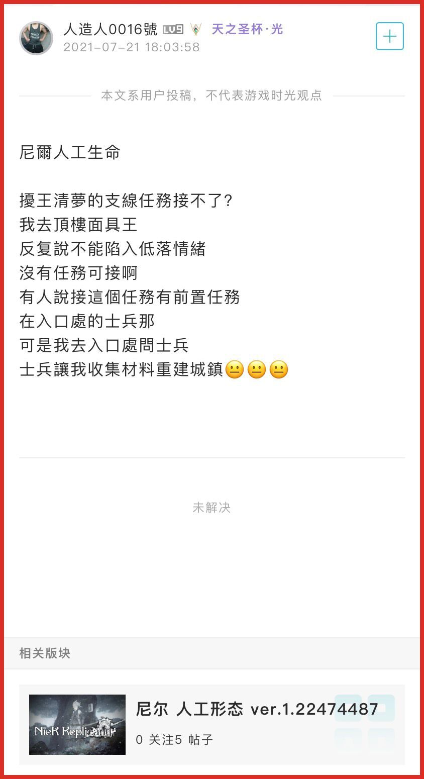 每日新闻晨报（7月22日）