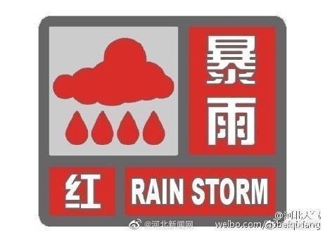 郑州7.20暴雨地铁遇难人数,郑州7.20暴雨地铁视频