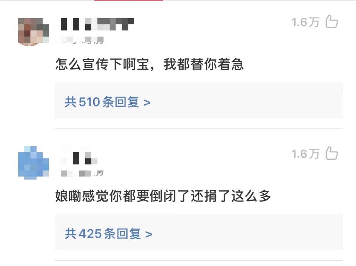 鸿星尔克捐款后盈利多少亿,鸿星尔克从3亿到400亿