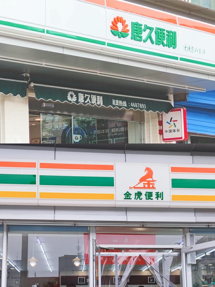 每个离不开便利店的人，都该去太原看看