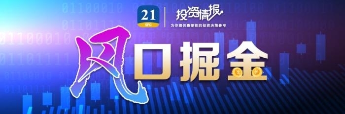 复苏趋势明显，头部厂商加速布局MiniLED，A股迎来最新高景气赛道