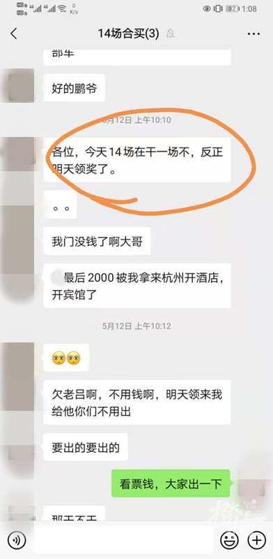 运气太好！湖州老板和人合买彩票次次中，诡异的是，合伙人每次领奖都推迟，合伙买彩票中奖怎么合理拿到奖金？