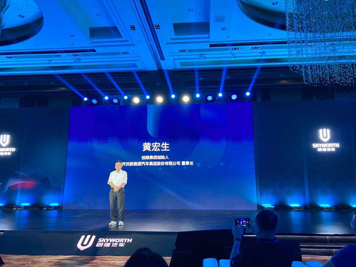 黄宏生创维发展史,黄宏生谈创维最大的危机