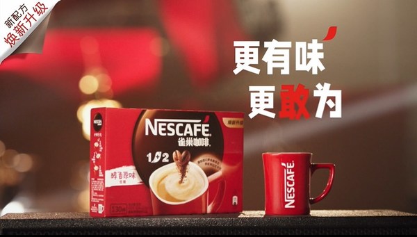 易烊千玺雀巢咖啡最新,雀巢咖啡易烊千玺庆生