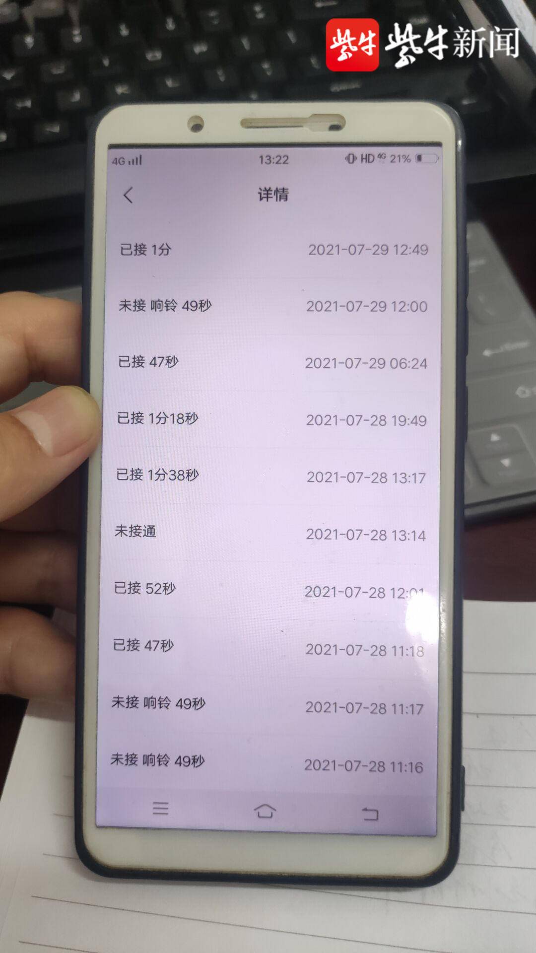 八旬老人花20万元保健品,80岁老人购买40万保健品