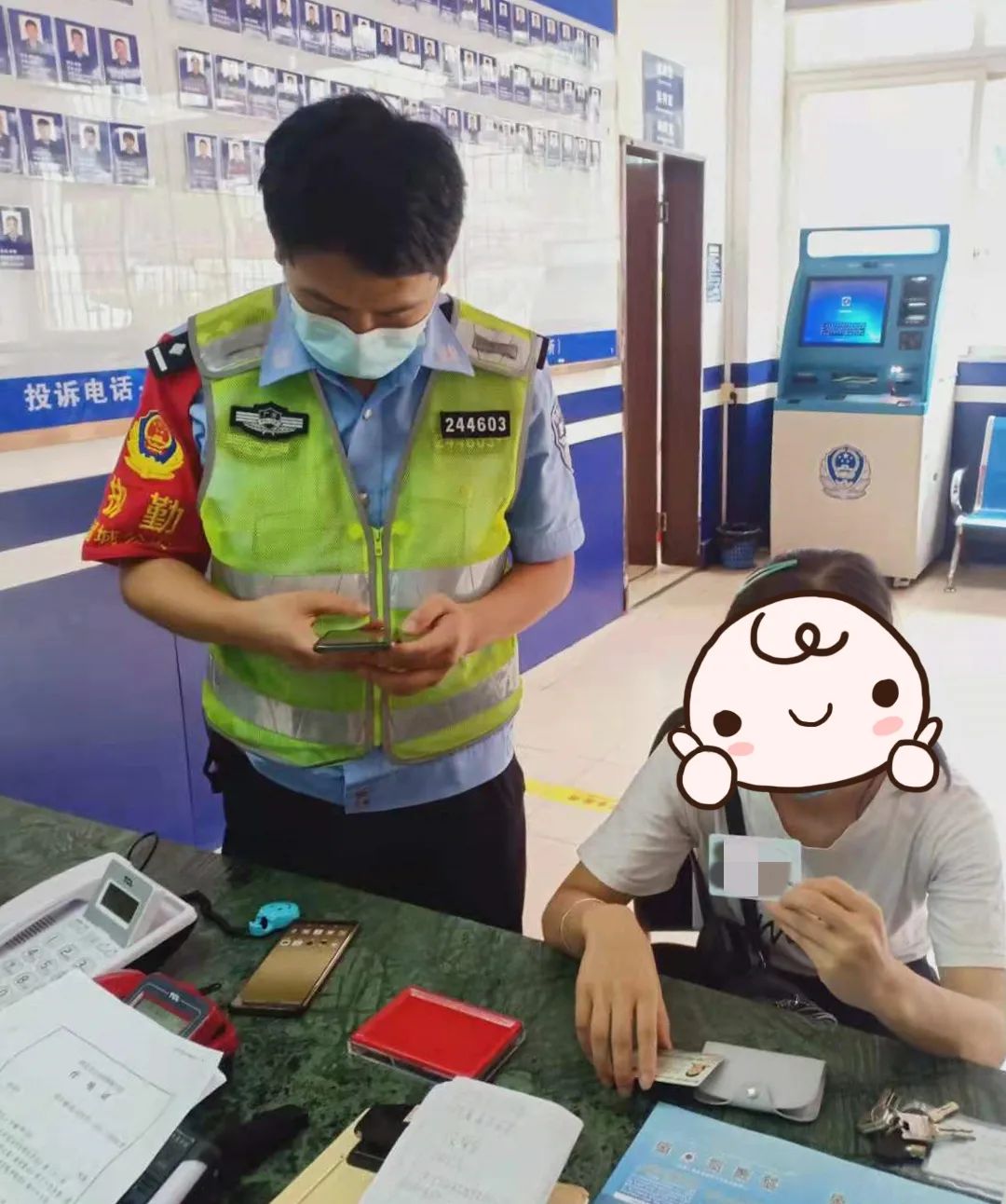 反诈App立功了！罗女士带着“拘捕证”走进了松岗派出所……