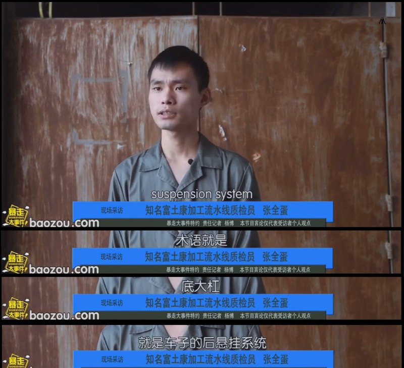 麦弗逊悬架的分类和区别,麦弗逊式悬架解剖图