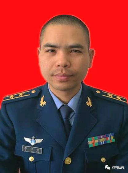 四川宜宾军人2019年三等功表彰,四川军人二等功