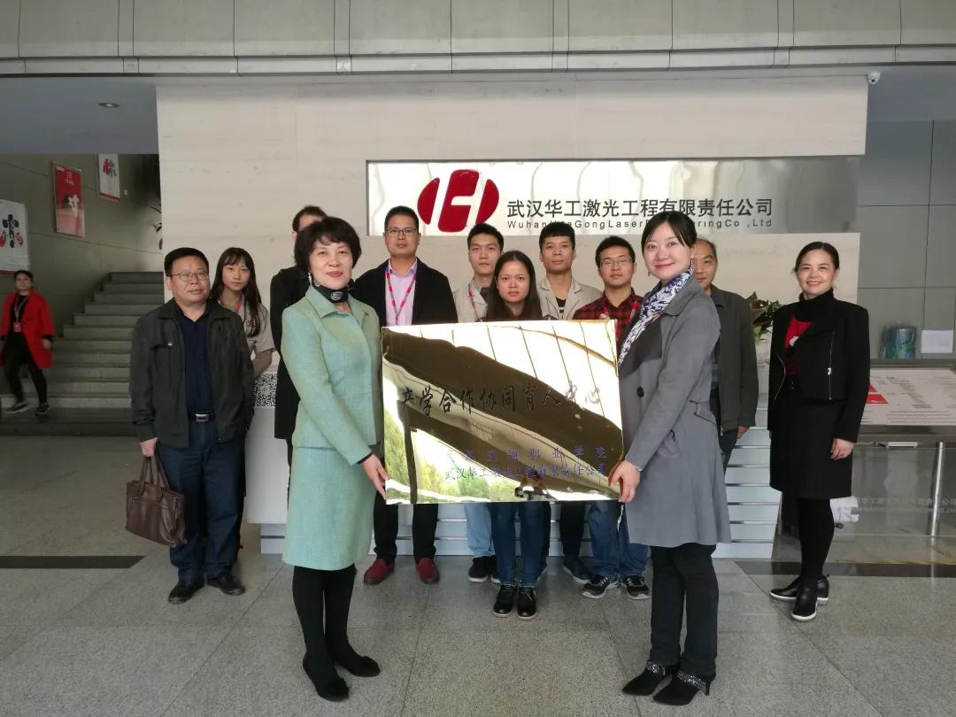 武汉交通职业学院招生官网,武汉交通职业学院智能制造