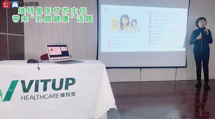 关注岛城女子健康有话说,关爱女性关注健康活动