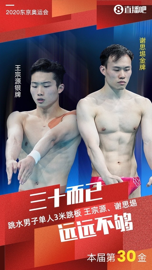 十大奥运夺冠瞬间,奥运会目前为止中国队各项目成绩