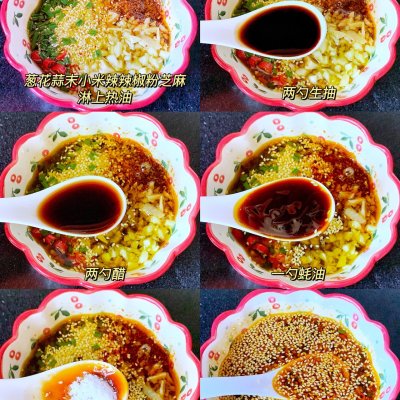 加点滋味捞汁小海鲜调料,简单又华丽的捞汁小海鲜